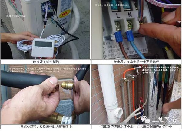 空氣能機組巧妙安裝，提高工程效率